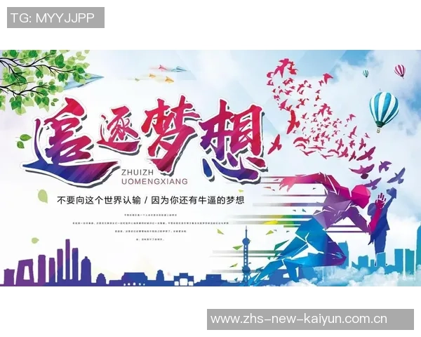 追逐足球明星的梦想终于实现了我的奋斗与坚持换来了成功的喜悦