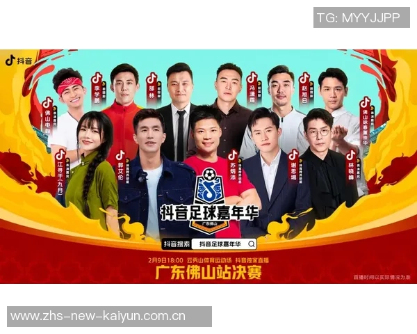 足球明星齐聚抖音平台展现个人魅力与精彩瞬间引发粉丝热议